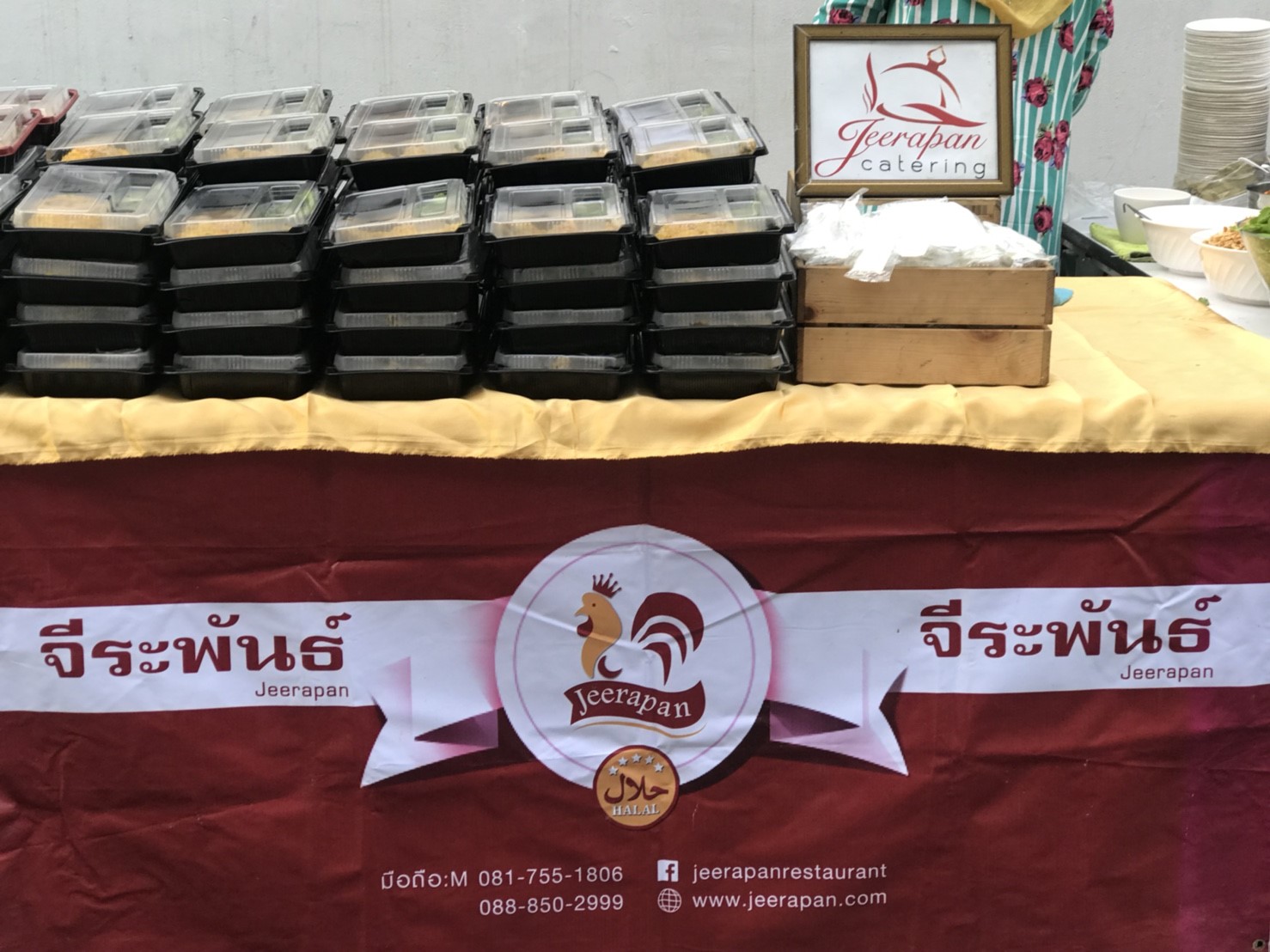 จัดเลี้ยงซุ้มข้าวหมกไก่ +ซุปไก่ แสนอร่อย ณ บริษัท ไทยประกันชีวิต