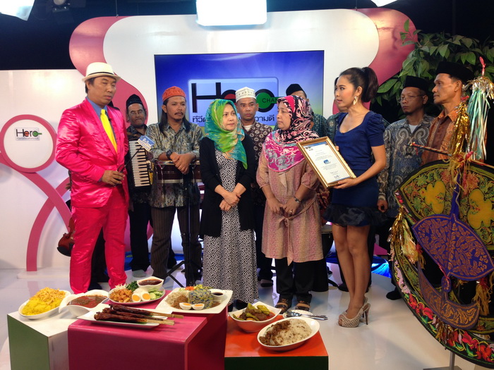ข้าวหมกไก่ จีระพันธ์ ออกรายการ event report