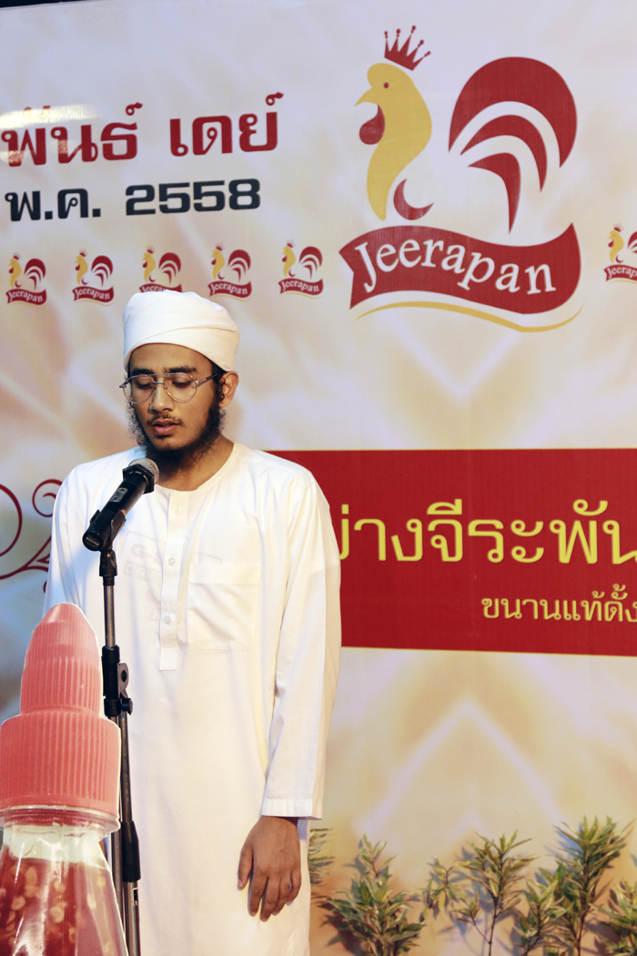 JEERAPAN