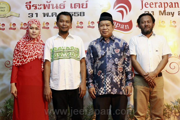 JEERAPAN