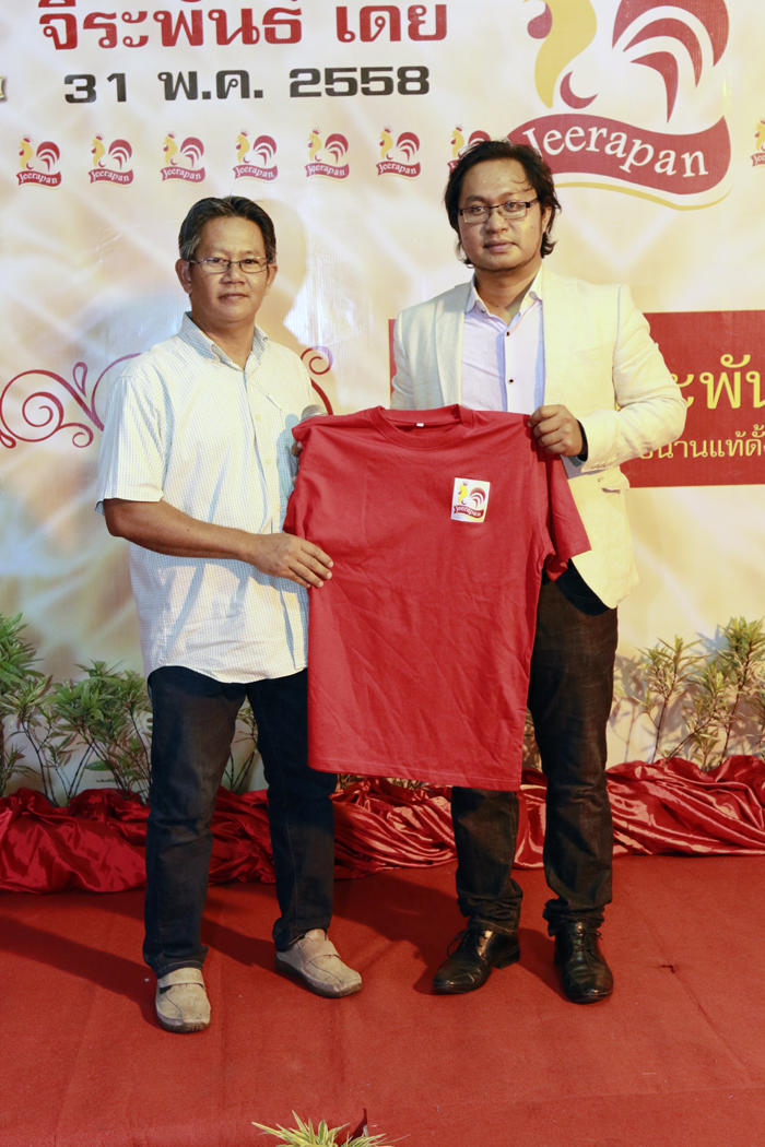 JEERAPAN