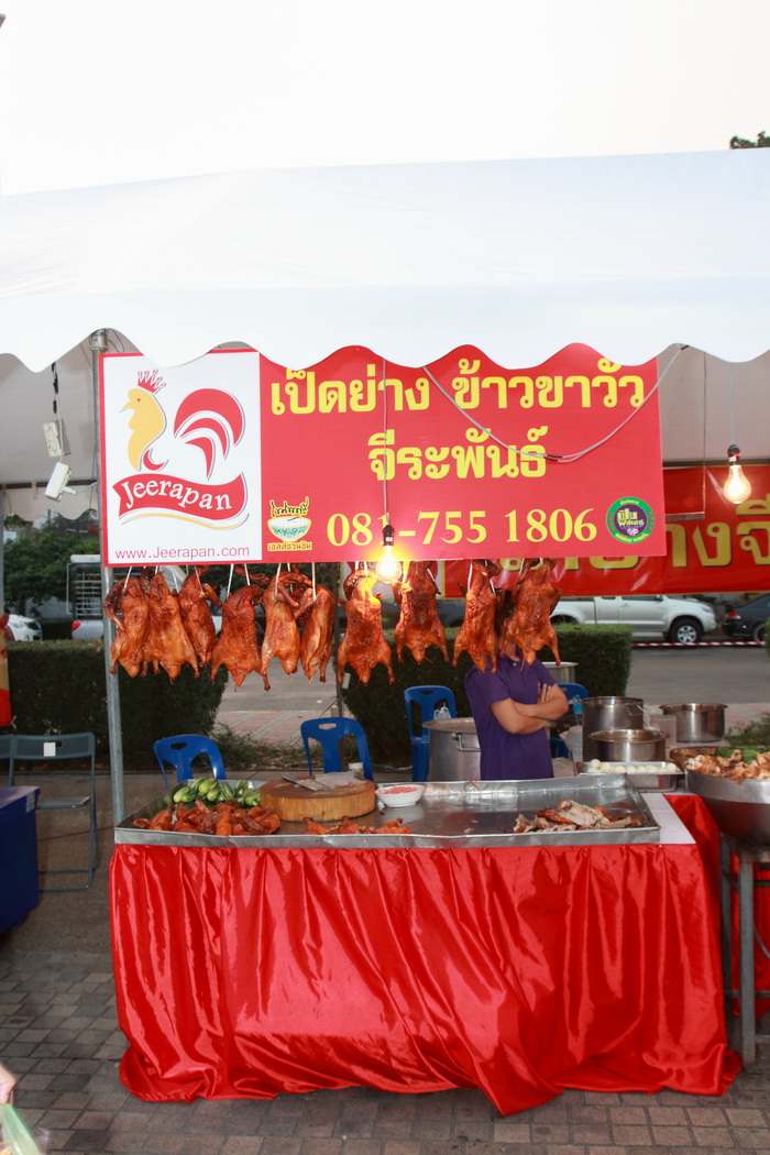 ไก่ย่าง จีระพันธ์ ข้าวหมกไก่มุสลิม อร่อยที่สุด