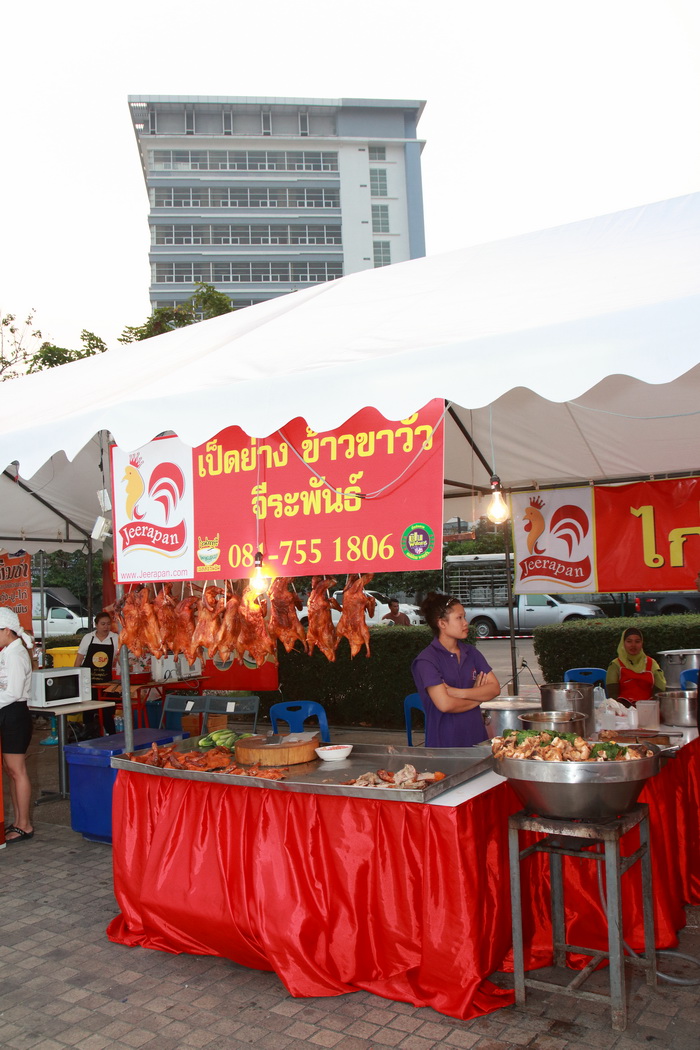 ไก่ย่าง จีระพันธ์ ข้าวหมกไก่มุสลิม อร่อยที่สุด
