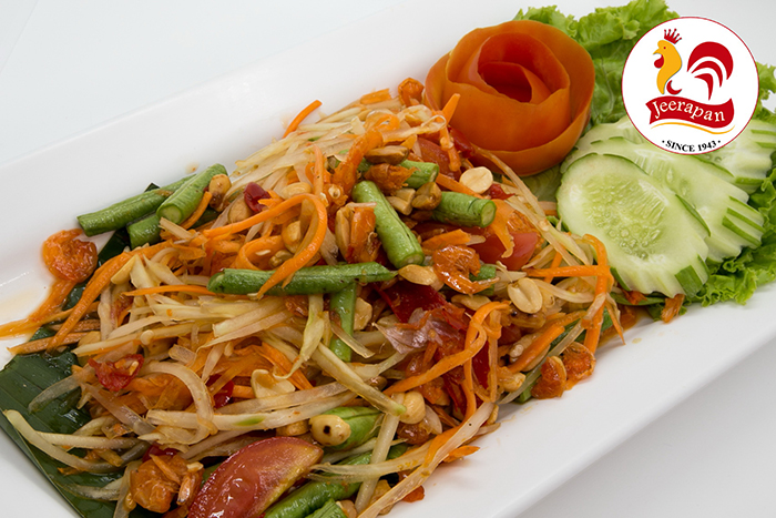 ส้มตำ มุสลิม อิสลาม ฮาลาล มีมานานแล้ว ที่จีระพันธ์